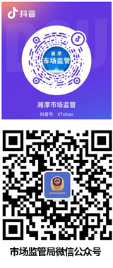 �Ј�(ch��ng)�O(ji��n)�������ֶ����c΢�Ź���̖(h��o)���S�a