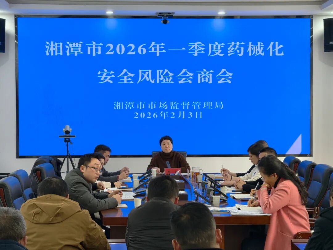 ��̶���Ј��O�ܾ����_2026��һ����ˎе����ȫ�L�U���̕�