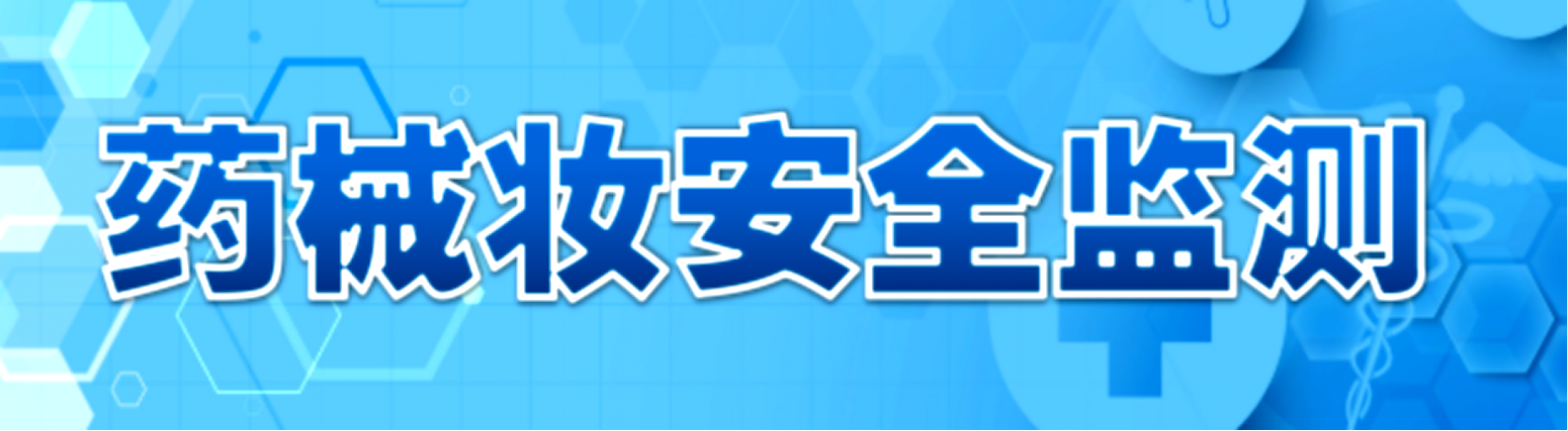 ˎе�y��ȫ�O�y